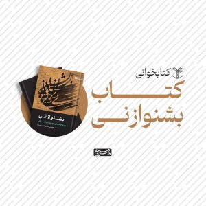 شماره 1