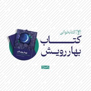 شماره 2